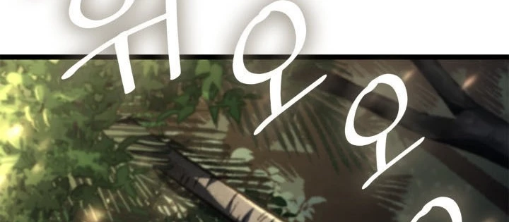 Đại Pháp Sư Toàn Năng Chapter 128 - Trang 2