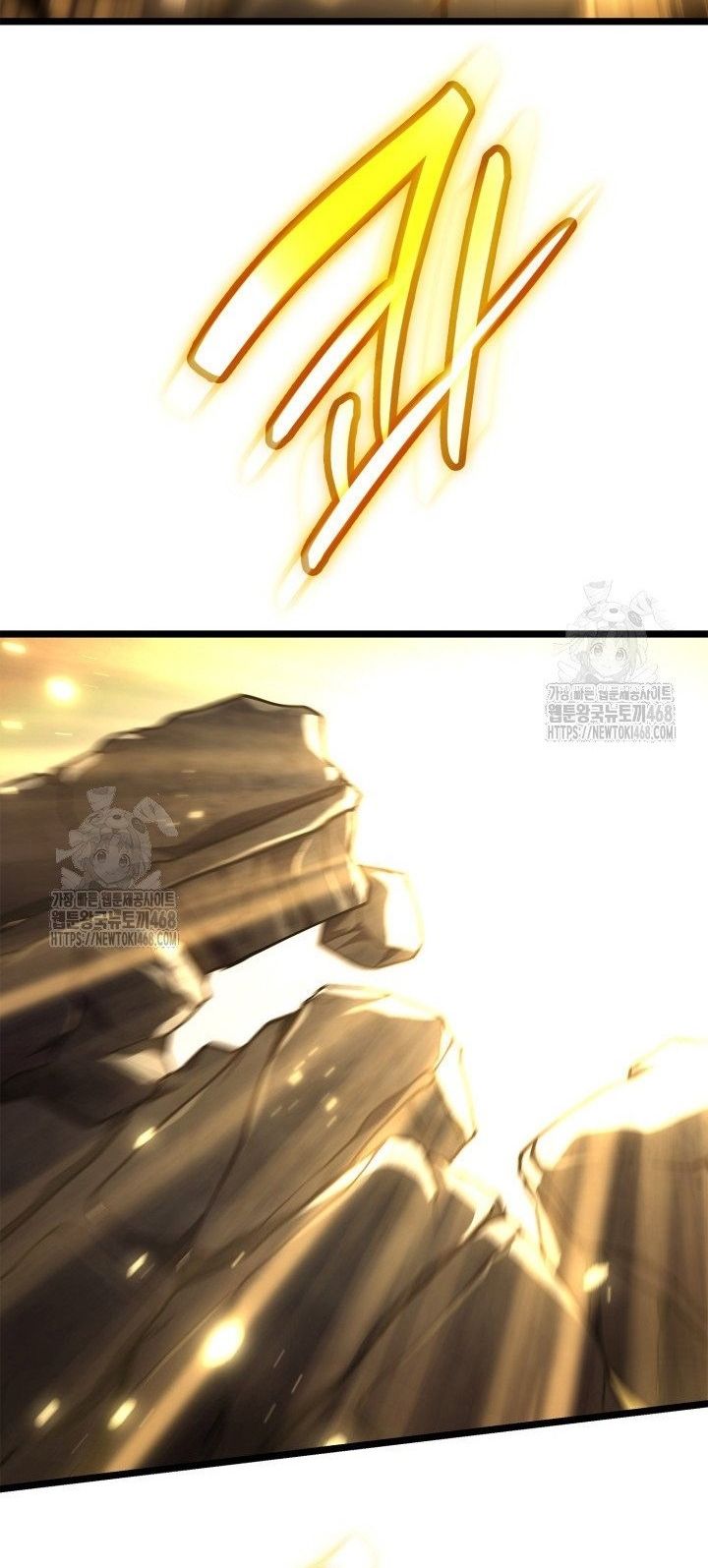 Đại Pháp Sư Toàn Năng Chapter 129 - Trang 2