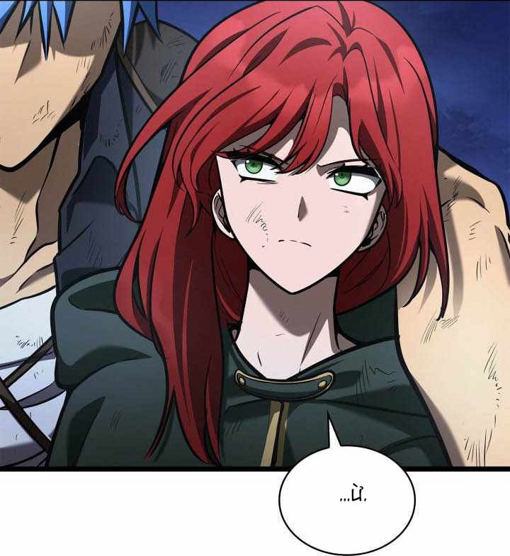 Đại Pháp Sư Toàn Năng Chapter 135 - Trang 2