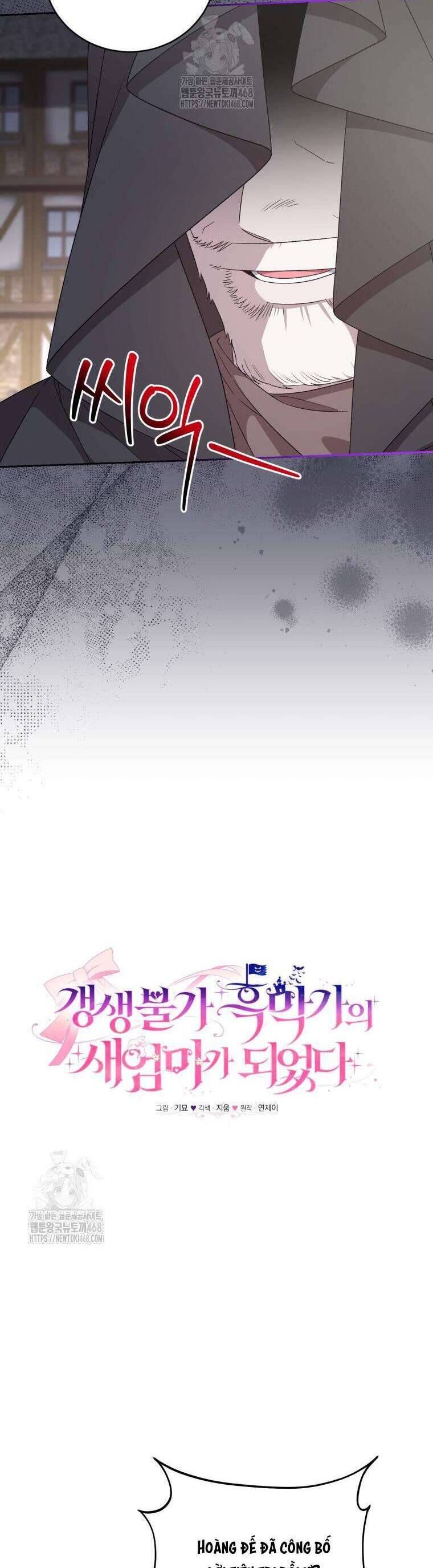 Tôi Trở Thành Mẹ Kế Của Gia Đình Hắc Ám Chapter 75 - Trang 2