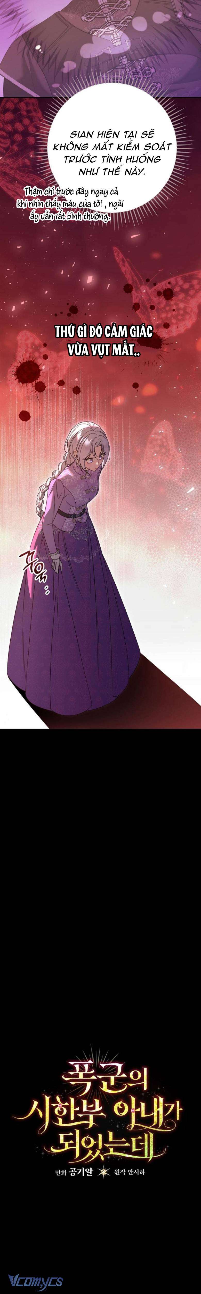 Tôi Trở Thành Người Vợ Đoản Mệnh Của Tên Bạo Chúa Chapter 27 - Trang 2