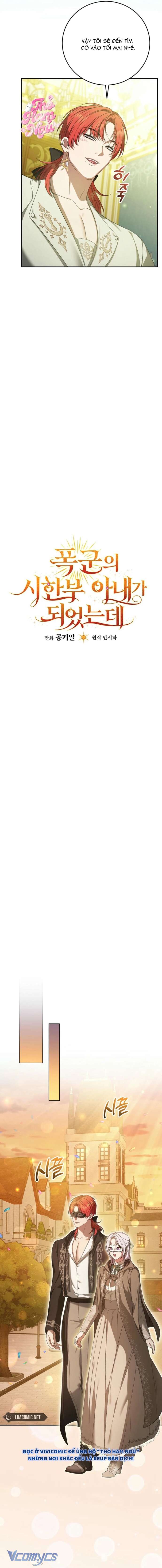 Tôi Trở Thành Người Vợ Đoản Mệnh Của Tên Bạo Chúa Chapter 37 - Trang 2