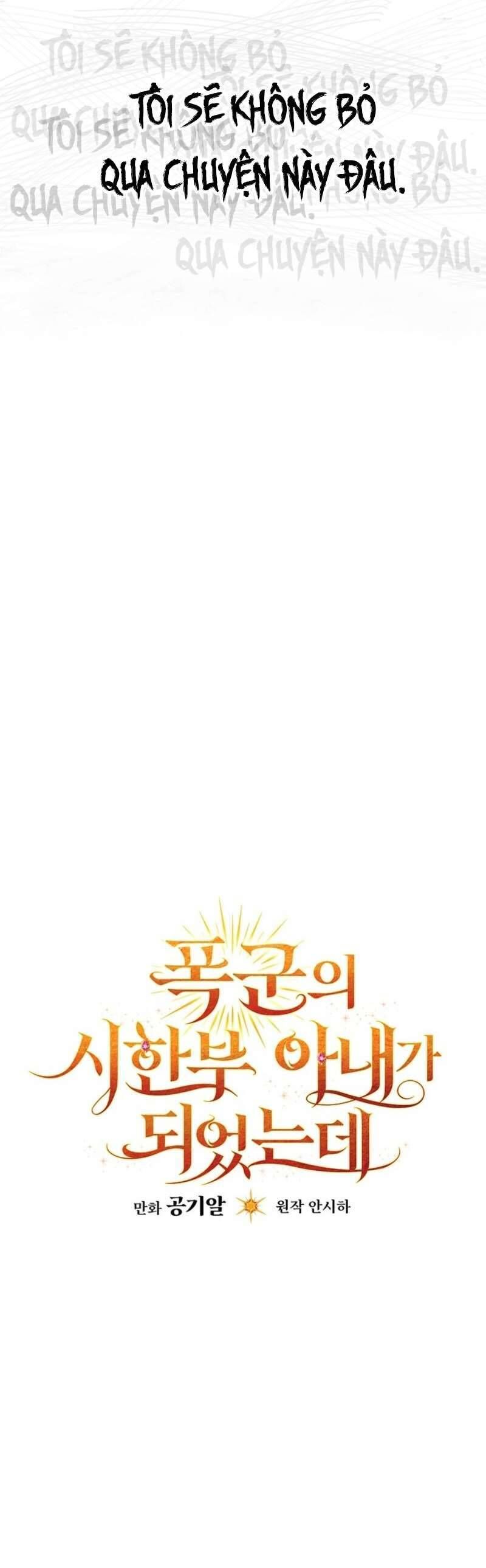 Tôi Trở Thành Người Vợ Đoản Mệnh Của Tên Bạo Chúa Chapter 49 - Trang 2