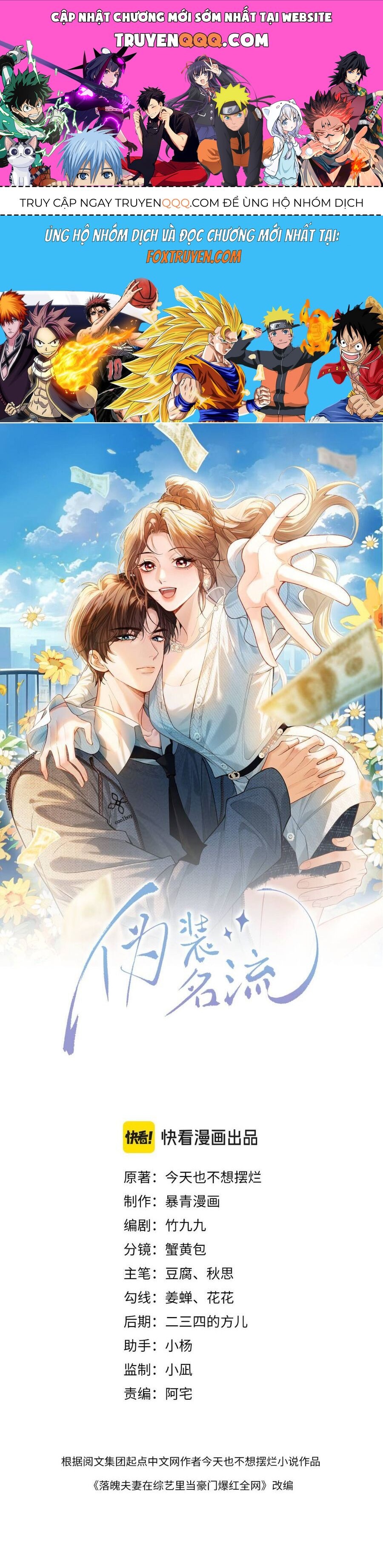 Giả Vờ Làm Giới Thượng Lưu Chapter 8 - Trang 2