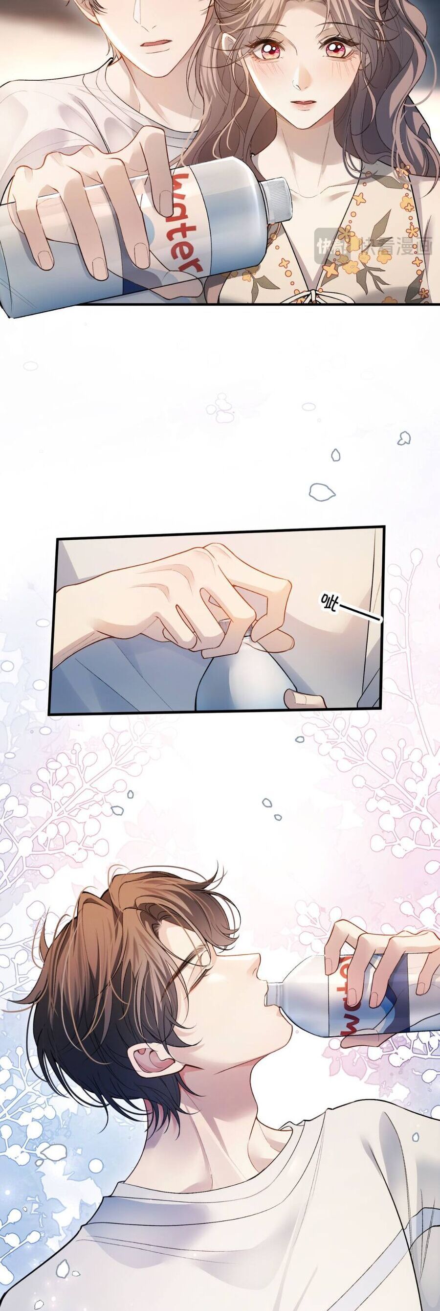 Giả Vờ Làm Giới Thượng Lưu Chapter 8 - Trang 2