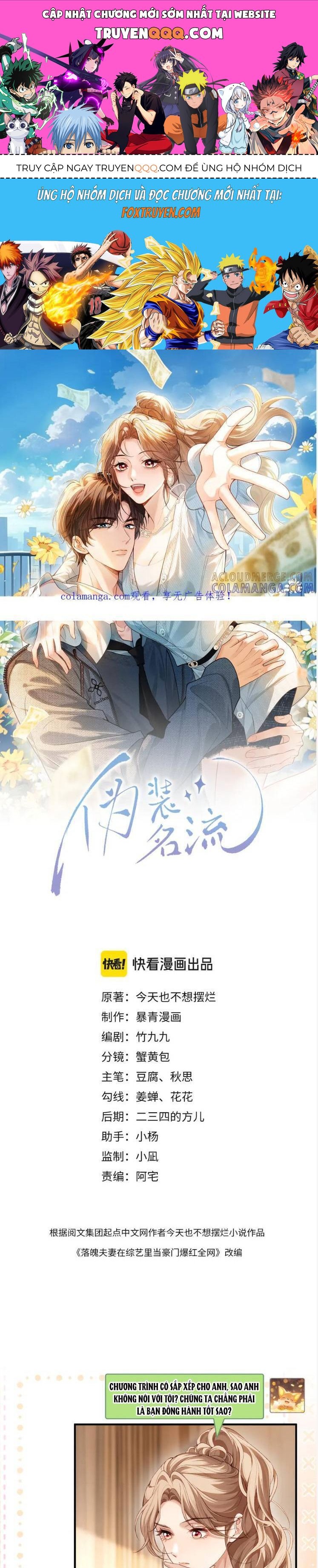 Giả Vờ Làm Giới Thượng Lưu Chapter 9 - Trang 2