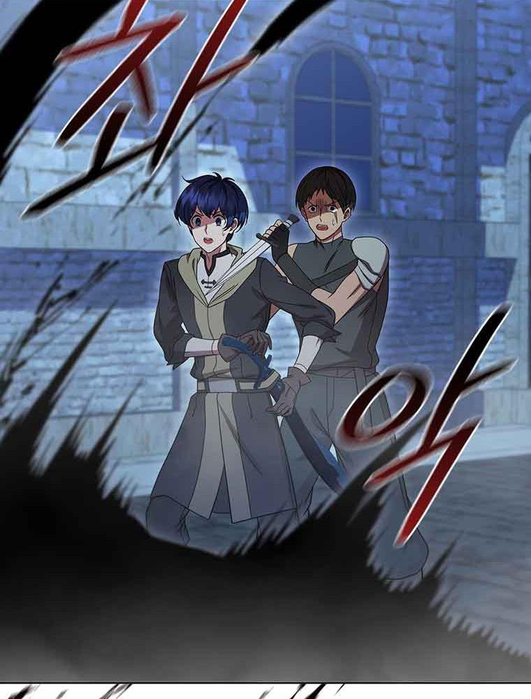 Thiếu Nữ Rồng Chapter 38 - Trang 2