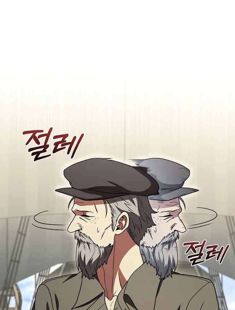 Thiếu Nữ Rồng Chapter 38 - Trang 2