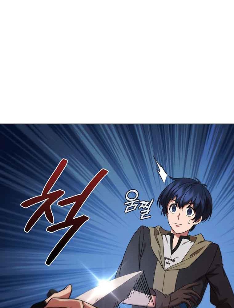 Thiếu Nữ Rồng Chapter 38 - Trang 2