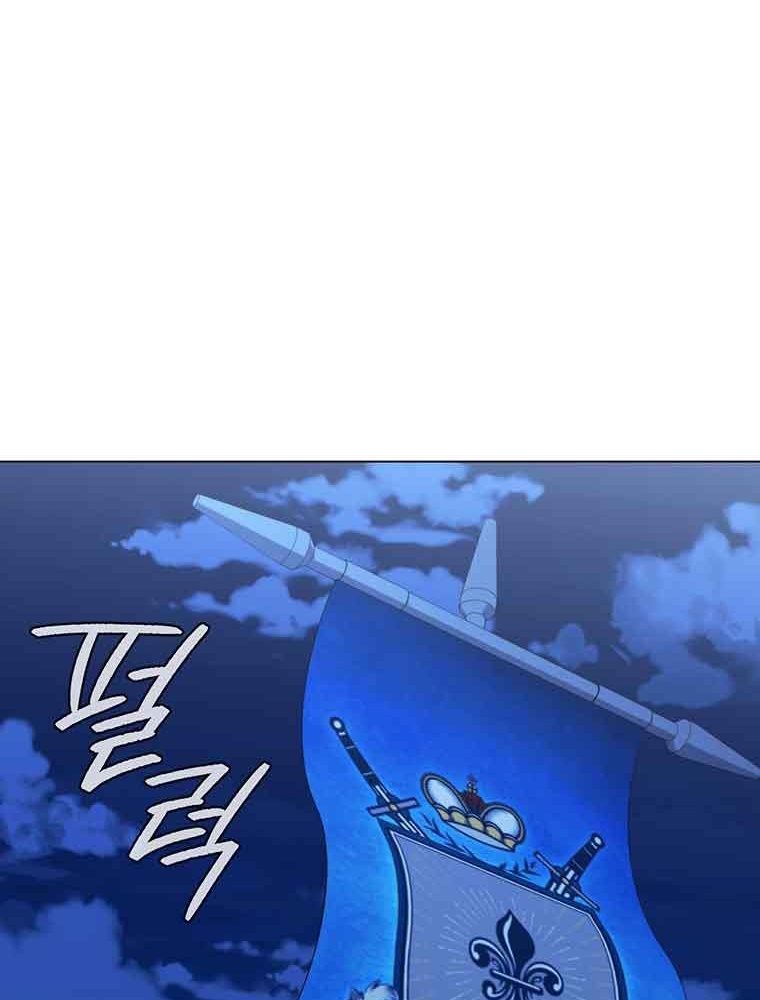 Thiếu Nữ Rồng Chapter 38 - Trang 2
