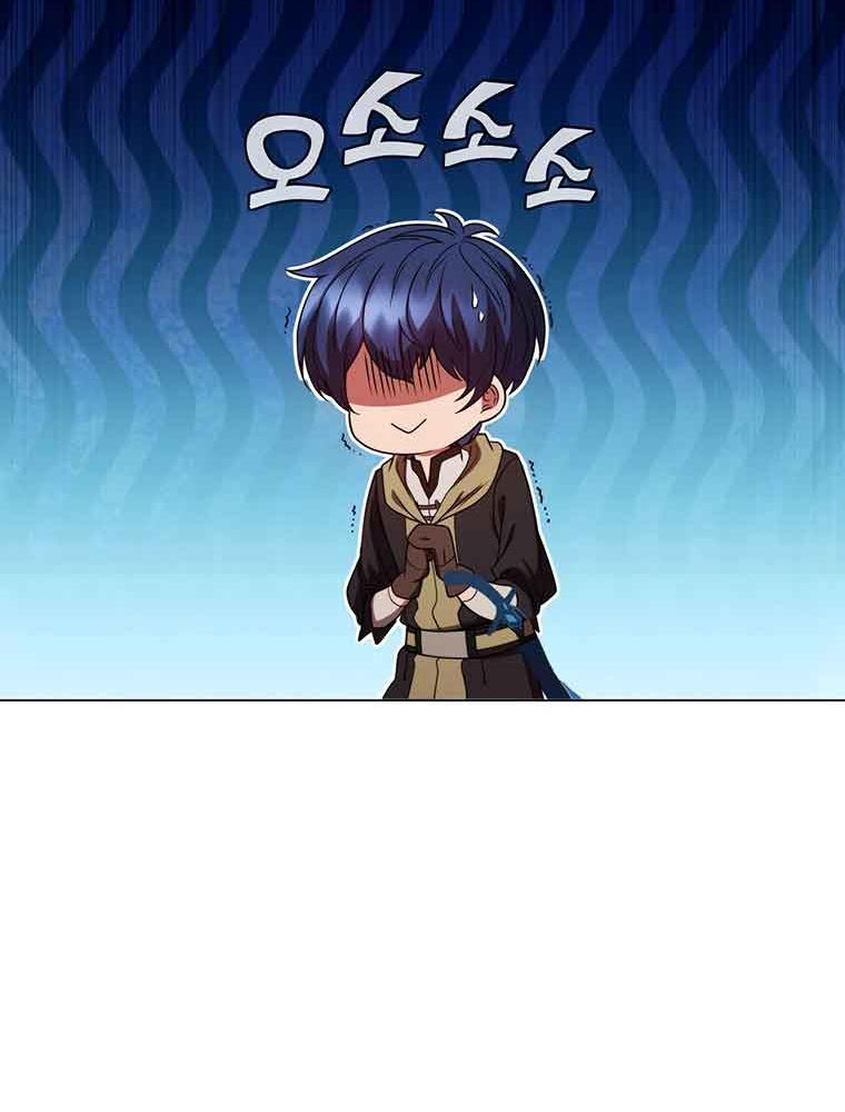Thiếu Nữ Rồng Chapter 38 - Trang 2