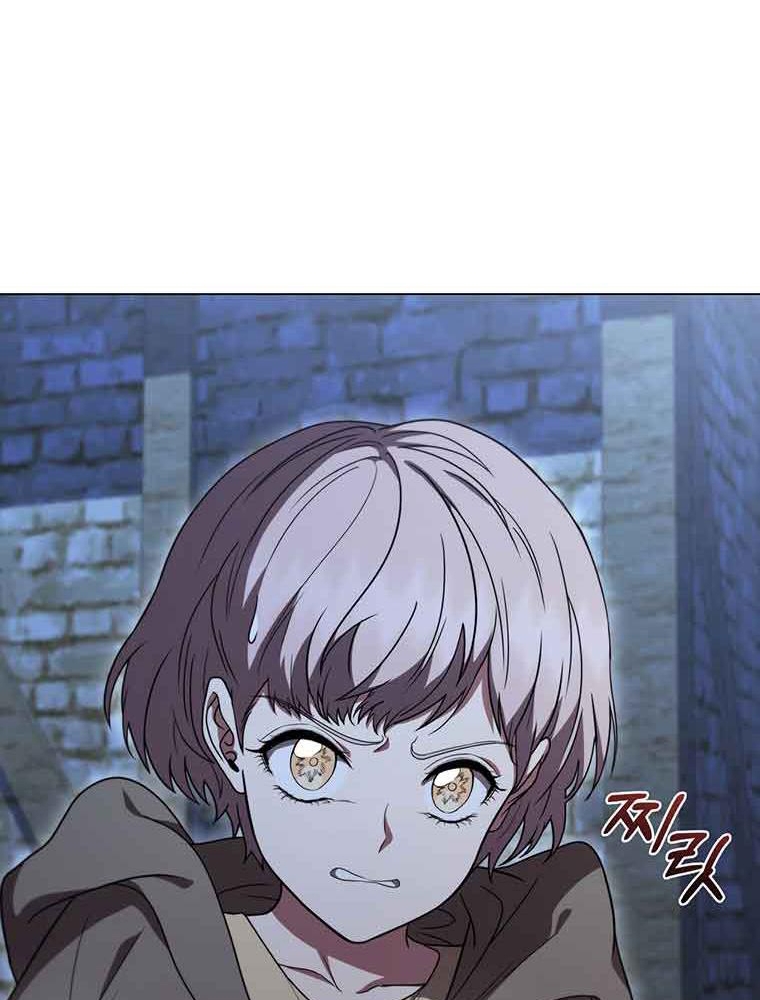 Thiếu Nữ Rồng Chapter 38 - Trang 2