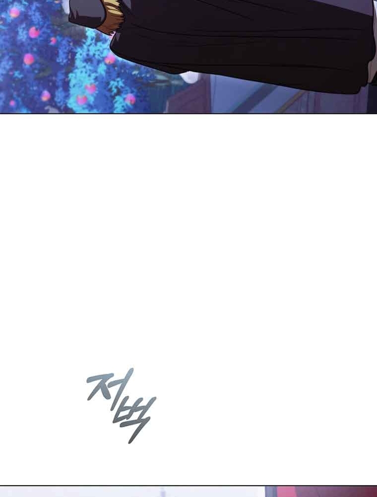 Thiếu Nữ Rồng Chapter 39 - Trang 2