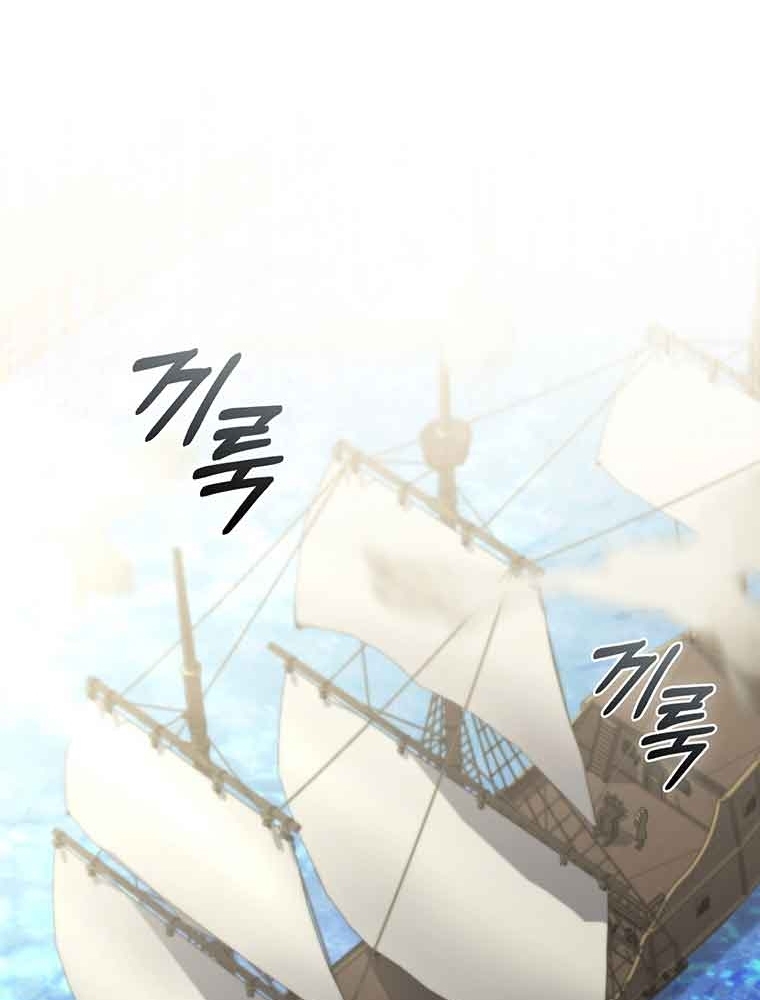 Thiếu Nữ Rồng Chapter 39 - Trang 2