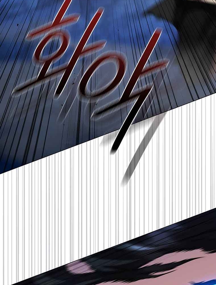 Thiếu Nữ Rồng Chapter 39 - Trang 2