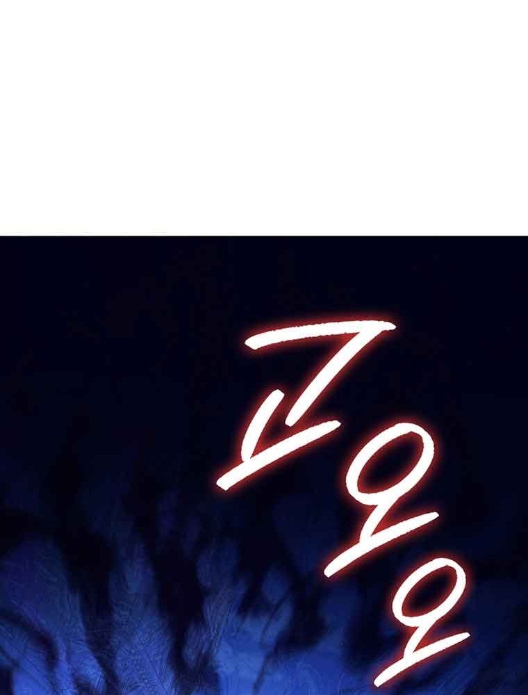 Thiếu Nữ Rồng Chapter 39 - Trang 2