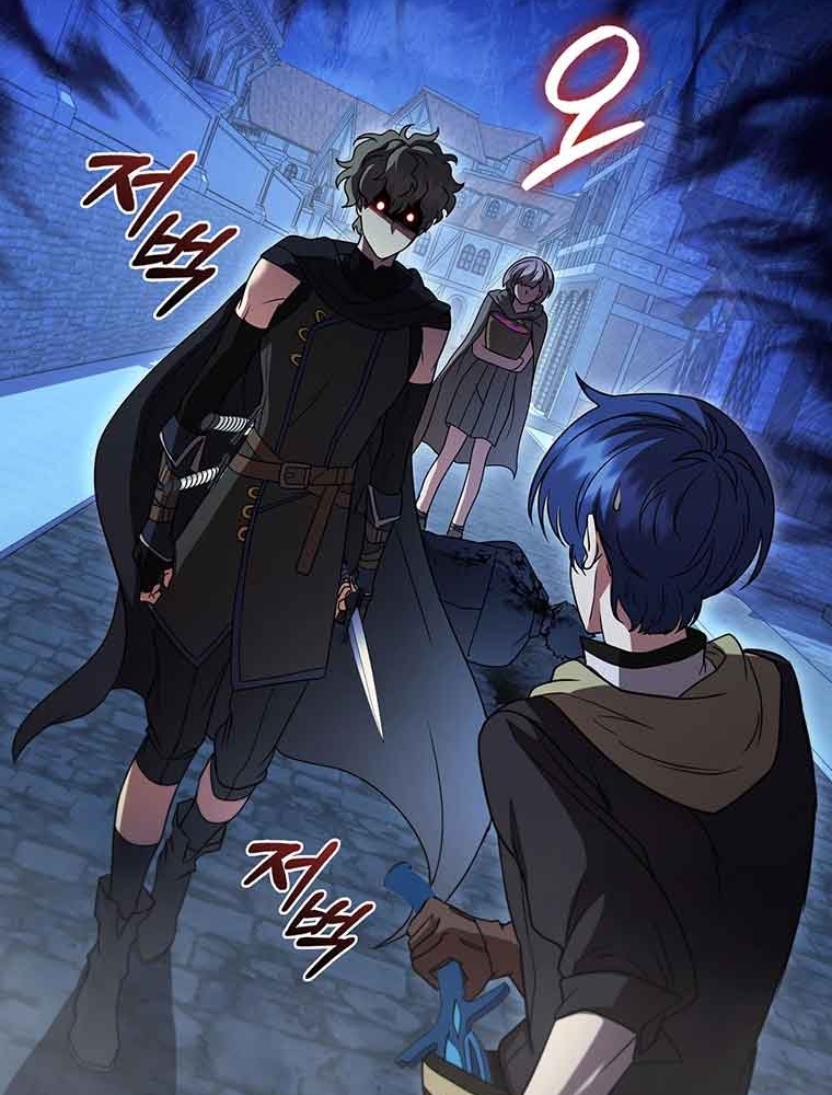 Thiếu Nữ Rồng Chapter 39 - Trang 2