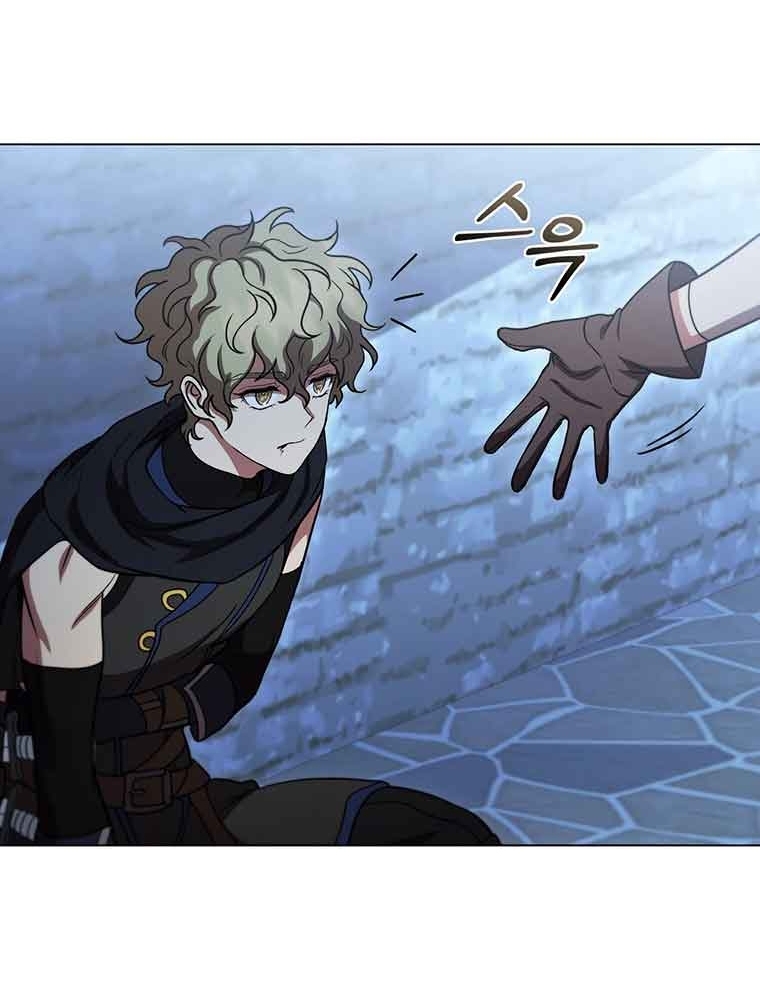 Thiếu Nữ Rồng Chapter 39 - Trang 2
