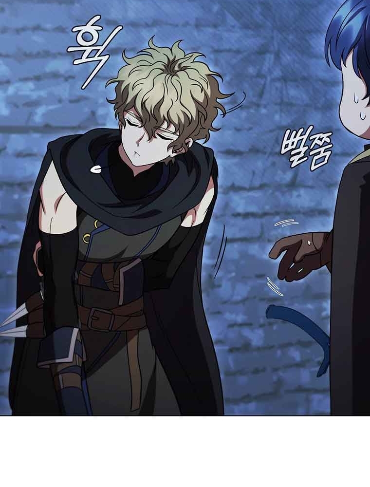Thiếu Nữ Rồng Chapter 39 - Trang 2