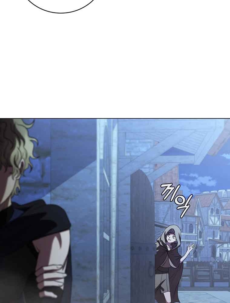 Thiếu Nữ Rồng Chapter 39 - Trang 2