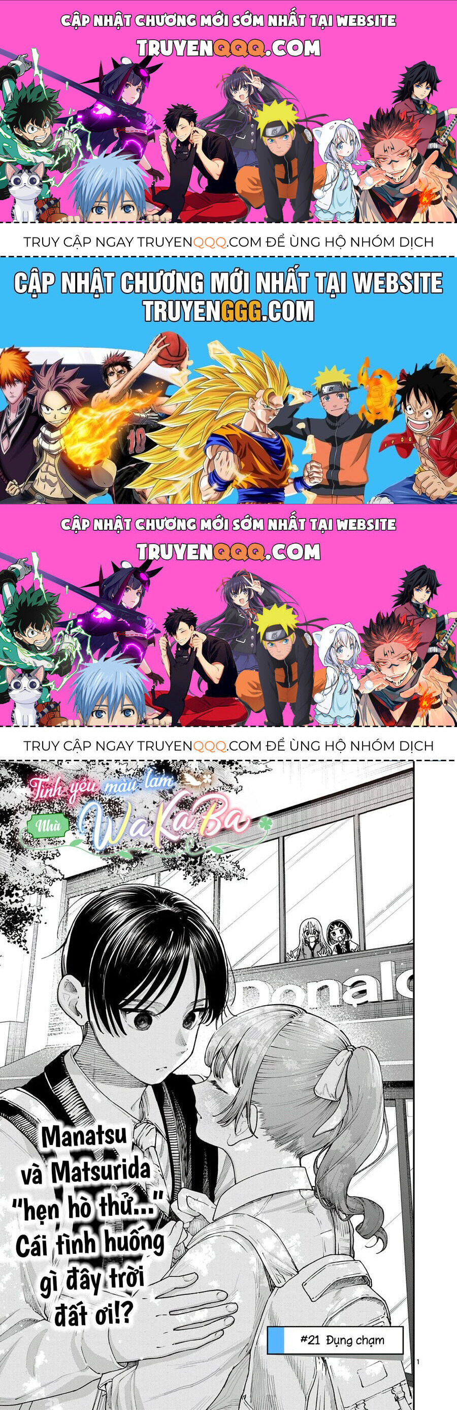 Wakaba-Sanchi No Aoi Koi Chapter 21 - Trang 2