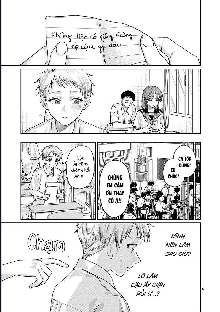 Wakaba-Sanchi No Aoi Koi Chapter 27 - Trang 2