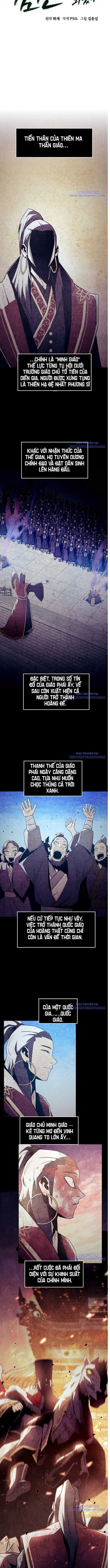 Tiểu Gia Chủ Của Tứ Xuyên Đường Gia Trở Thành Kiếm Thần Chapter 65 - Trang 2