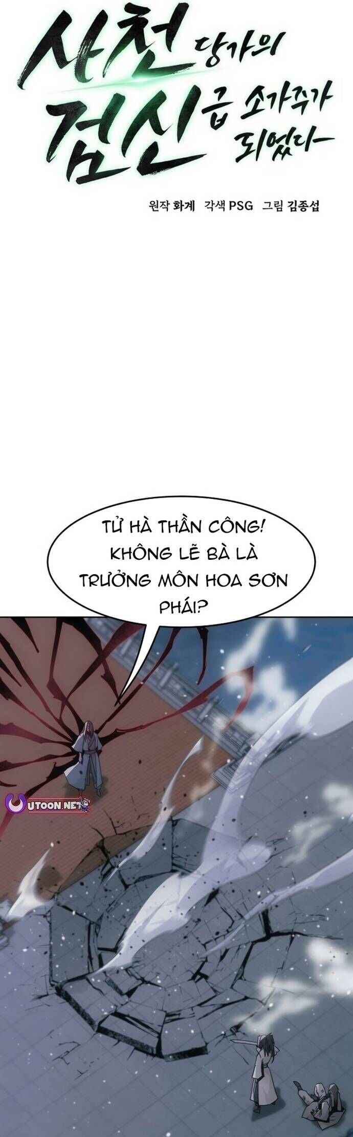 Tiểu Gia Chủ Của Tứ Xuyên Đường Gia Trở Thành Kiếm Thần Chapter 76 - Trang 2