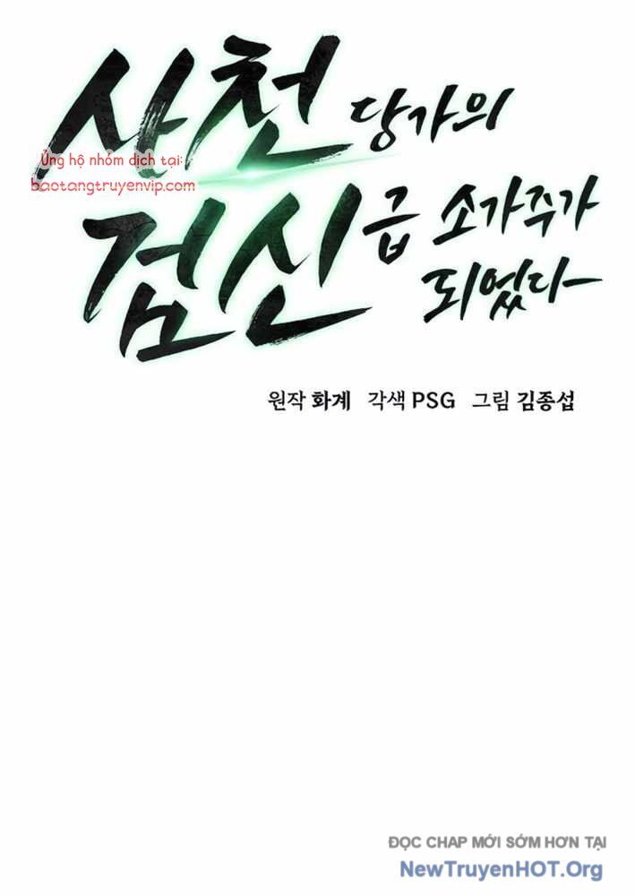 Tiểu Gia Chủ Của Tứ Xuyên Đường Gia Trở Thành Kiếm Thần Chapter 79 - Trang 2