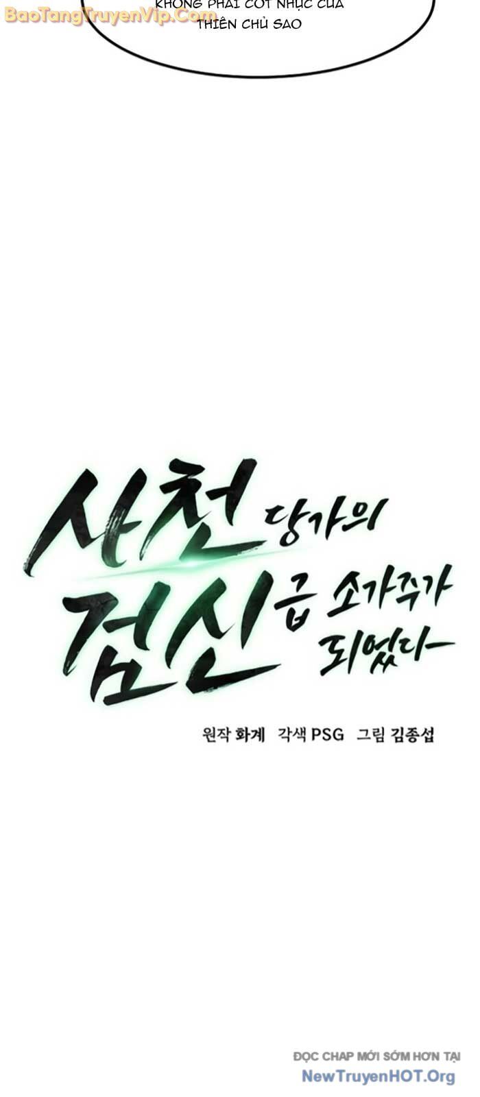 Tiểu Gia Chủ Của Tứ Xuyên Đường Gia Trở Thành Kiếm Thần Chapter 81.1 - Trang 2