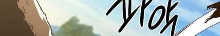 Tiểu Gia Chủ Của Tứ Xuyên Đường Gia Trở Thành Kiếm Thần Chapter 83 - Trang 2