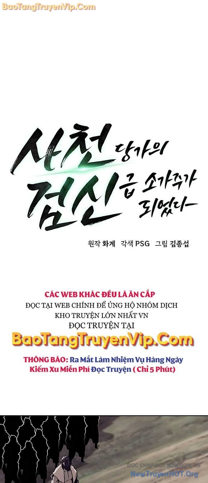 Tiểu Gia Chủ Của Tứ Xuyên Đường Gia Trở Thành Kiếm Thần Chapter 83.1 - Trang 2