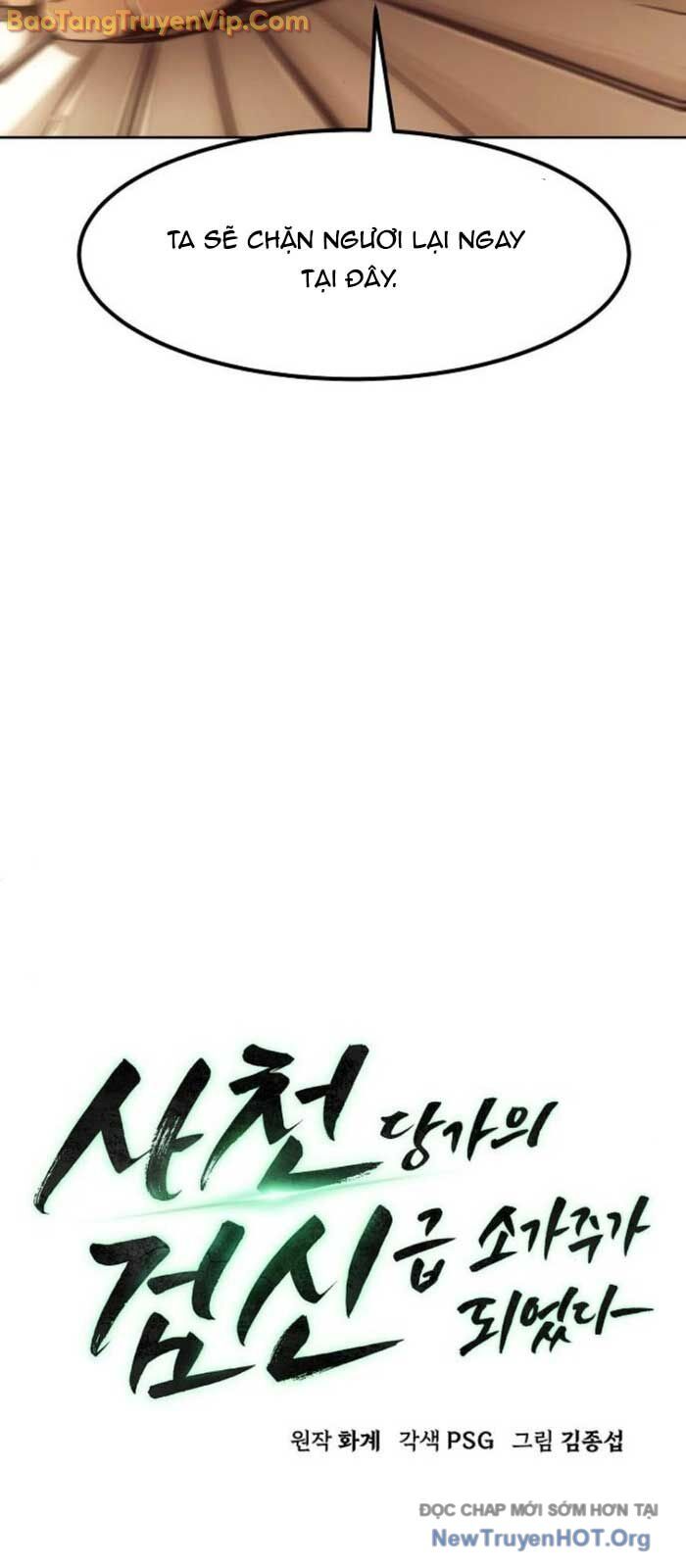 Tiểu Gia Chủ Của Tứ Xuyên Đường Gia Trở Thành Kiếm Thần Chapter 85.1 - Trang 2