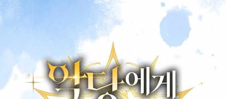 Số Phận An Bài Cho Các Nữ Phản Diện Yêu Tôi Chapter 27 - Trang 2