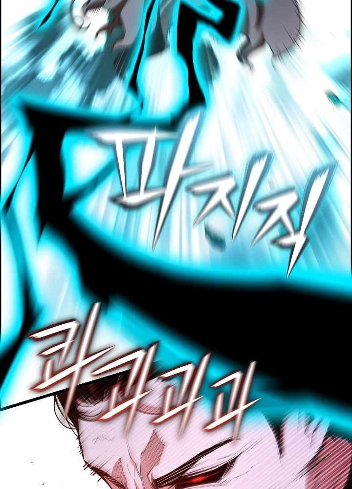 Số Phận An Bài Cho Các Nữ Phản Diện Yêu Tôi Chapter 27 - Trang 2