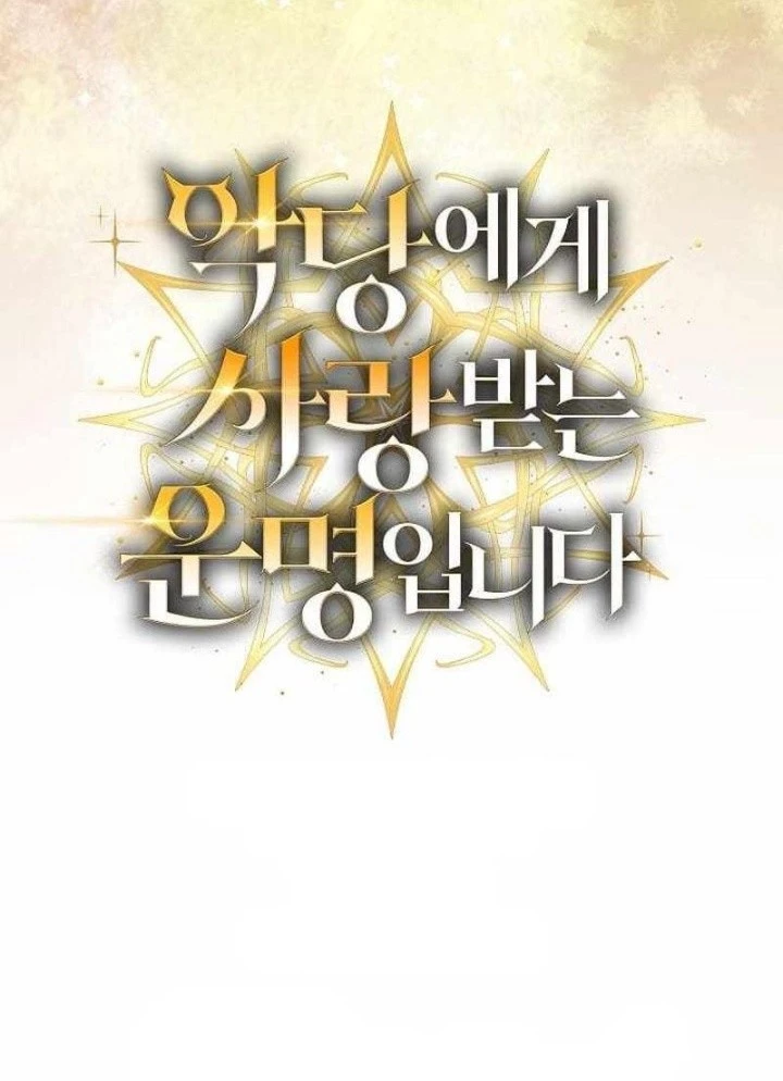 Số Phận An Bài Cho Các Nữ Phản Diện Yêu Tôi Chapter 29 - Trang 2