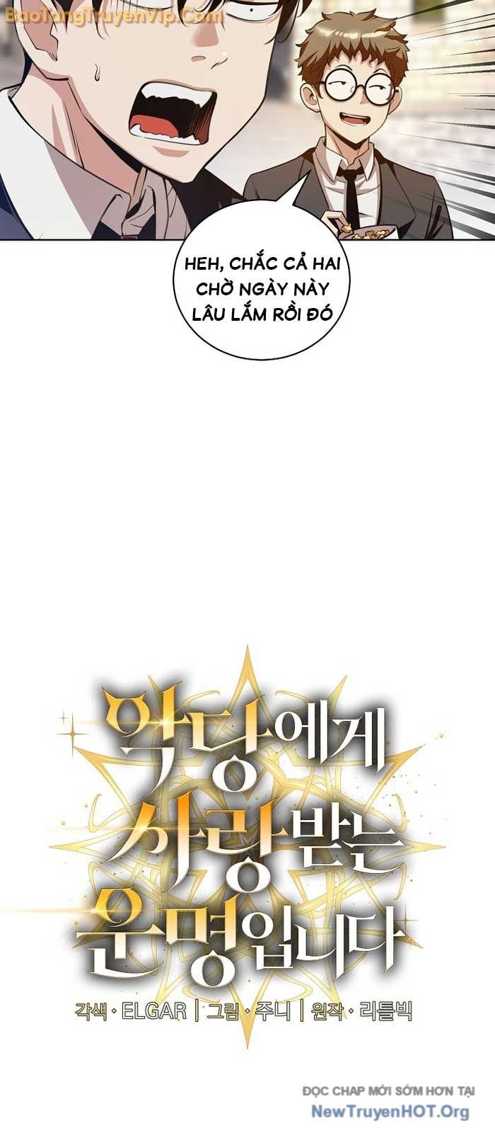 Số Phận An Bài Cho Các Nữ Phản Diện Yêu Tôi Chapter 31.7 - Trang 2