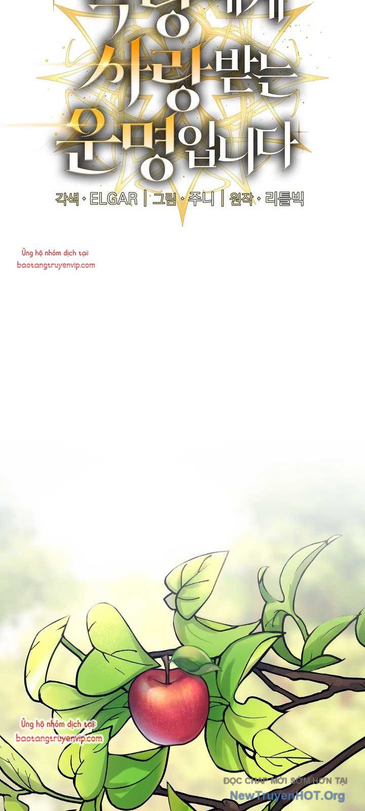 Số Phận An Bài Cho Các Nữ Phản Diện Yêu Tôi Chapter 32.7 - Trang 2