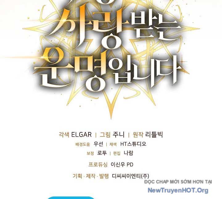 Số Phận An Bài Cho Các Nữ Phản Diện Yêu Tôi Chapter 32.7 - Trang 2