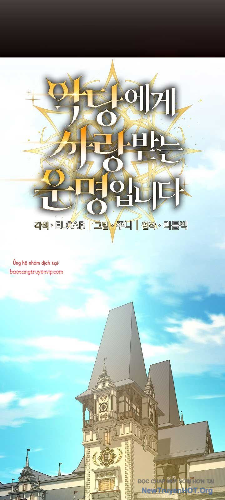 Số Phận An Bài Cho Các Nữ Phản Diện Yêu Tôi Chapter 33.7 - Trang 2