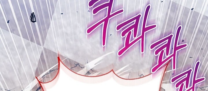 Số Phận An Bài Cho Các Nữ Phản Diện Yêu Tôi Chapter 34 - Trang 2