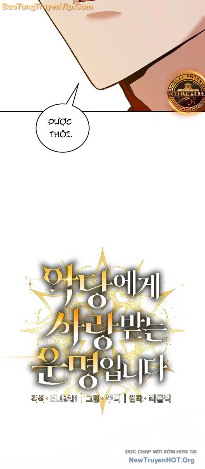 Số Phận An Bài Cho Các Nữ Phản Diện Yêu Tôi Chapter 34.1 - Trang 2