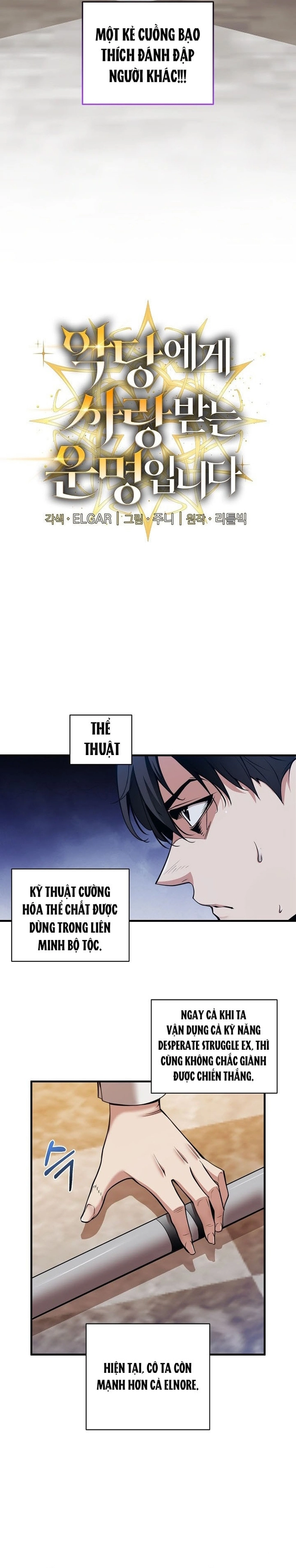 Số Phận An Bài Cho Các Nữ Phản Diện Yêu Tôi Chapter 34.5 - Trang 2