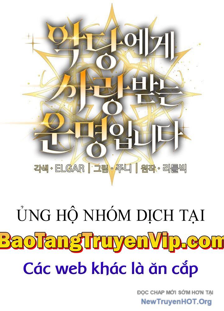 Số Phận An Bài Cho Các Nữ Phản Diện Yêu Tôi Chapter 34.7 - Trang 2