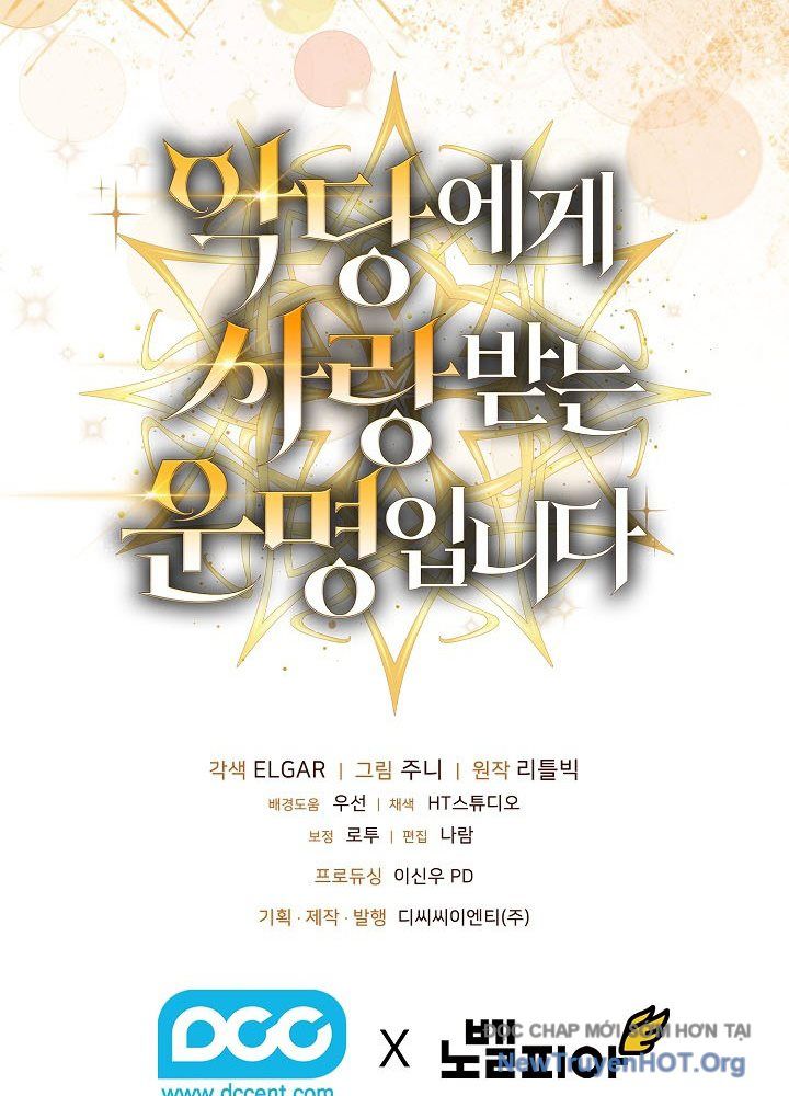 Số Phận An Bài Cho Các Nữ Phản Diện Yêu Tôi Chapter 34.7 - Trang 2