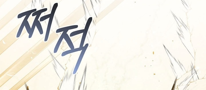 Số Phận An Bài Cho Các Nữ Phản Diện Yêu Tôi Chapter 35 - Trang 2