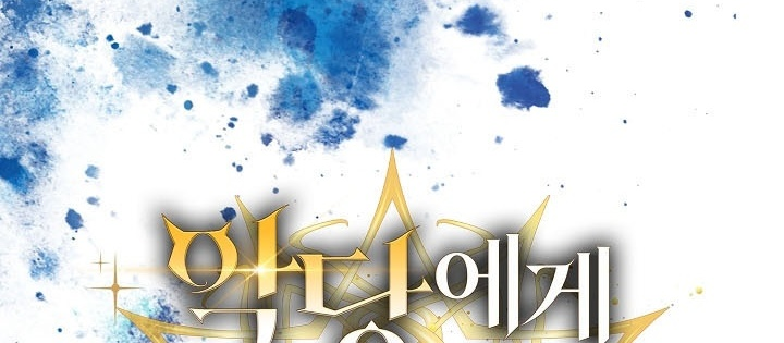 Số Phận An Bài Cho Các Nữ Phản Diện Yêu Tôi Chapter 35 - Trang 2