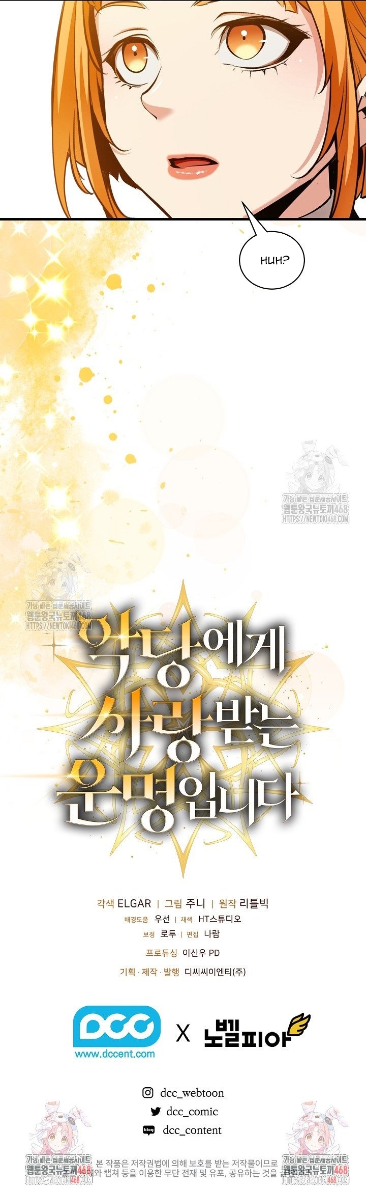 Số Phận An Bài Cho Các Nữ Phản Diện Yêu Tôi Chapter 37 - Trang 2