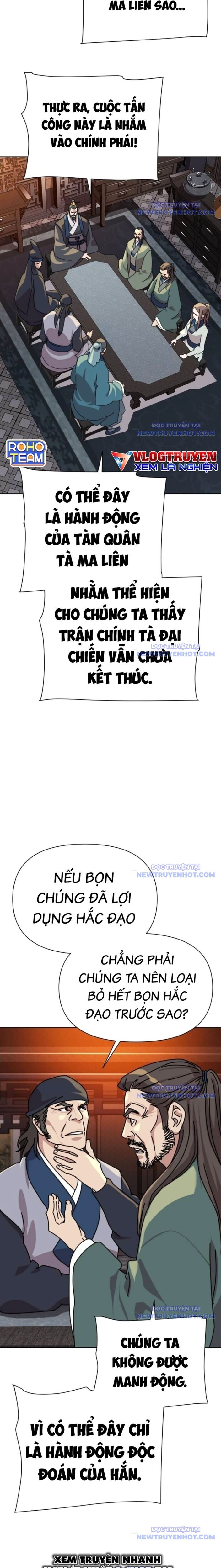 Đại Thánh Trùng Sinh Nam Cung Thế Gia Chapter 16 - Trang 2