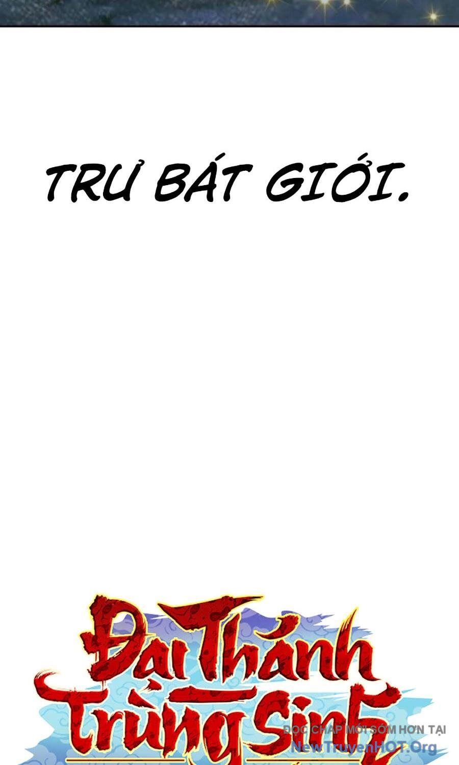 Đại Thánh Trùng Sinh Nam Cung Thế Gia Chapter 27 - Trang 2